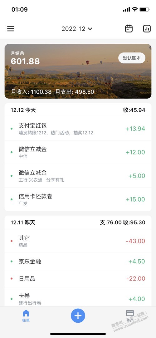 看你们大水一晚我还是洗洗睡吧……-惠小助(52huixz.com)