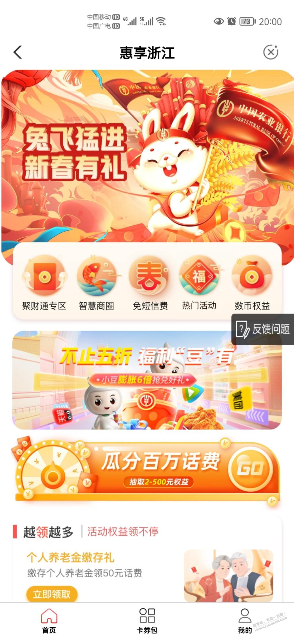 小豆换猫超卡-惠小助(52huixz.com)