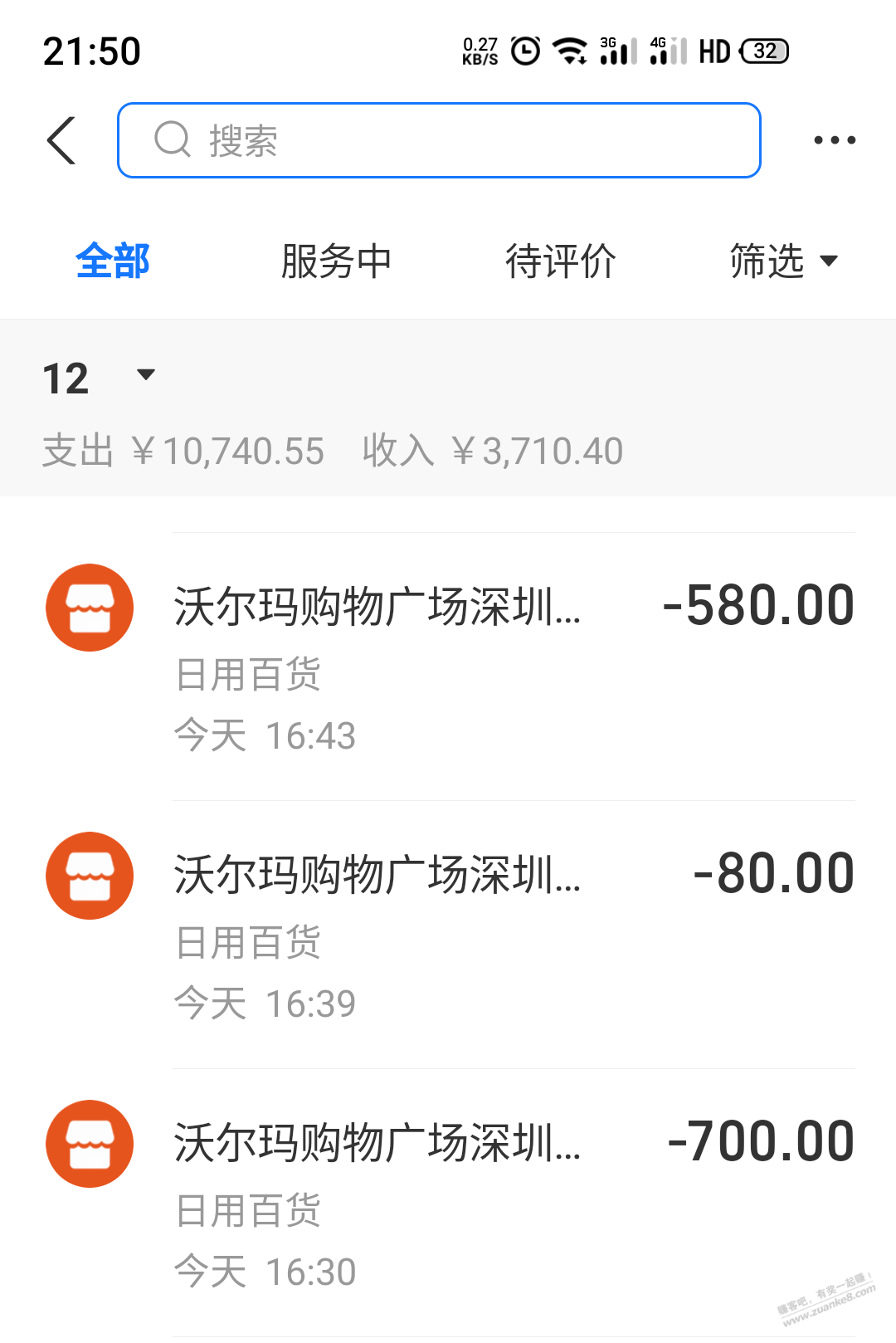 被黑牛吃了1500，说被骗没问题吧 - 0818团