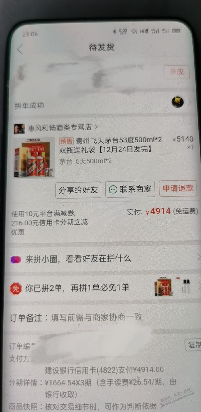 速度，拼夕夕茅子500+超级大毛！！！ - 0818团