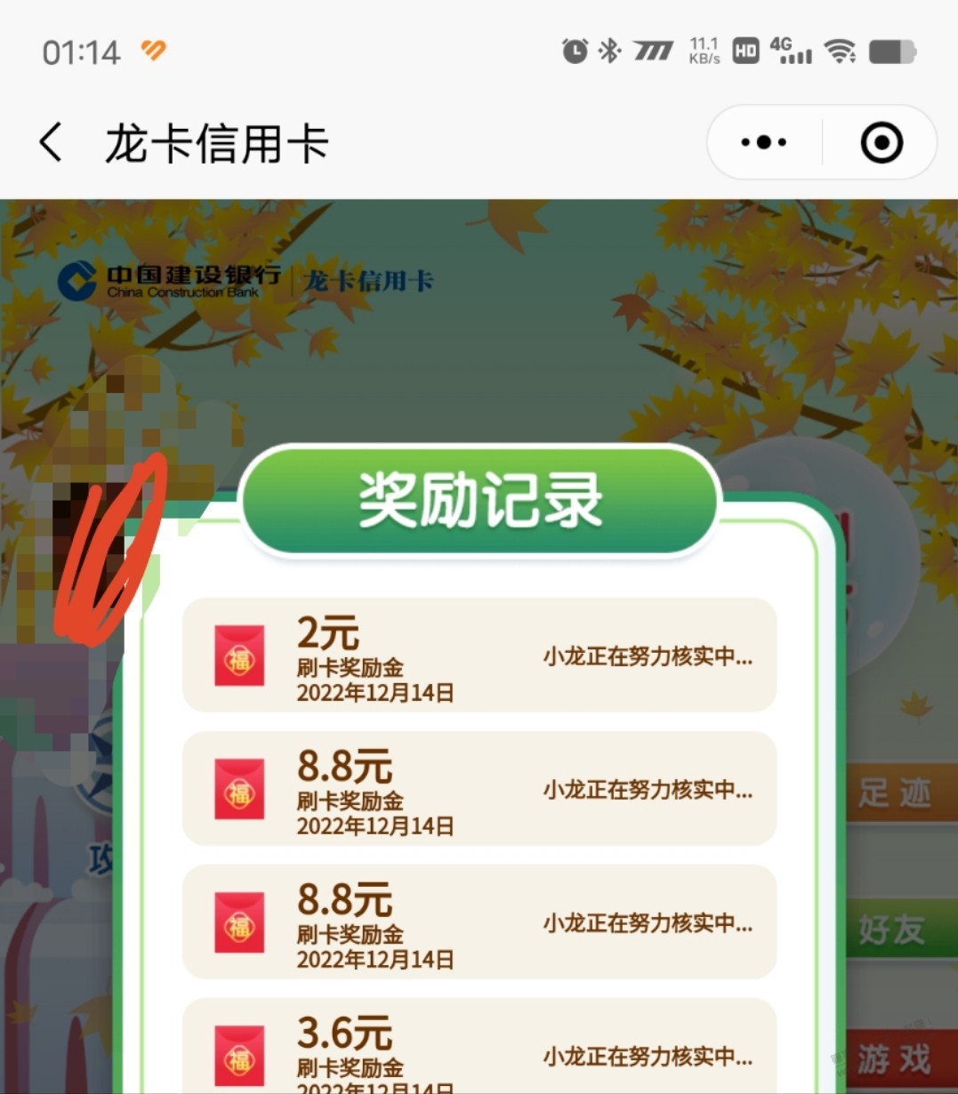 龙卡大水-8.8+8.8+3.6+2-惠小助(52huixz.com)