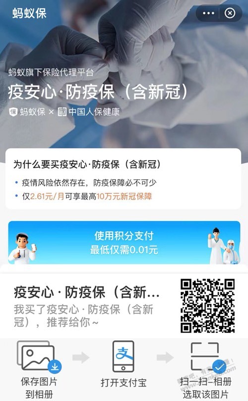 小洋人福利 - 0818团