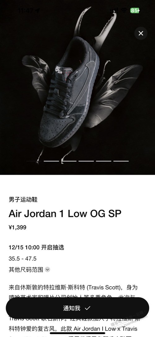 snkrs 明天 10点 倒钩抽签-惠小助(52huixz.com)