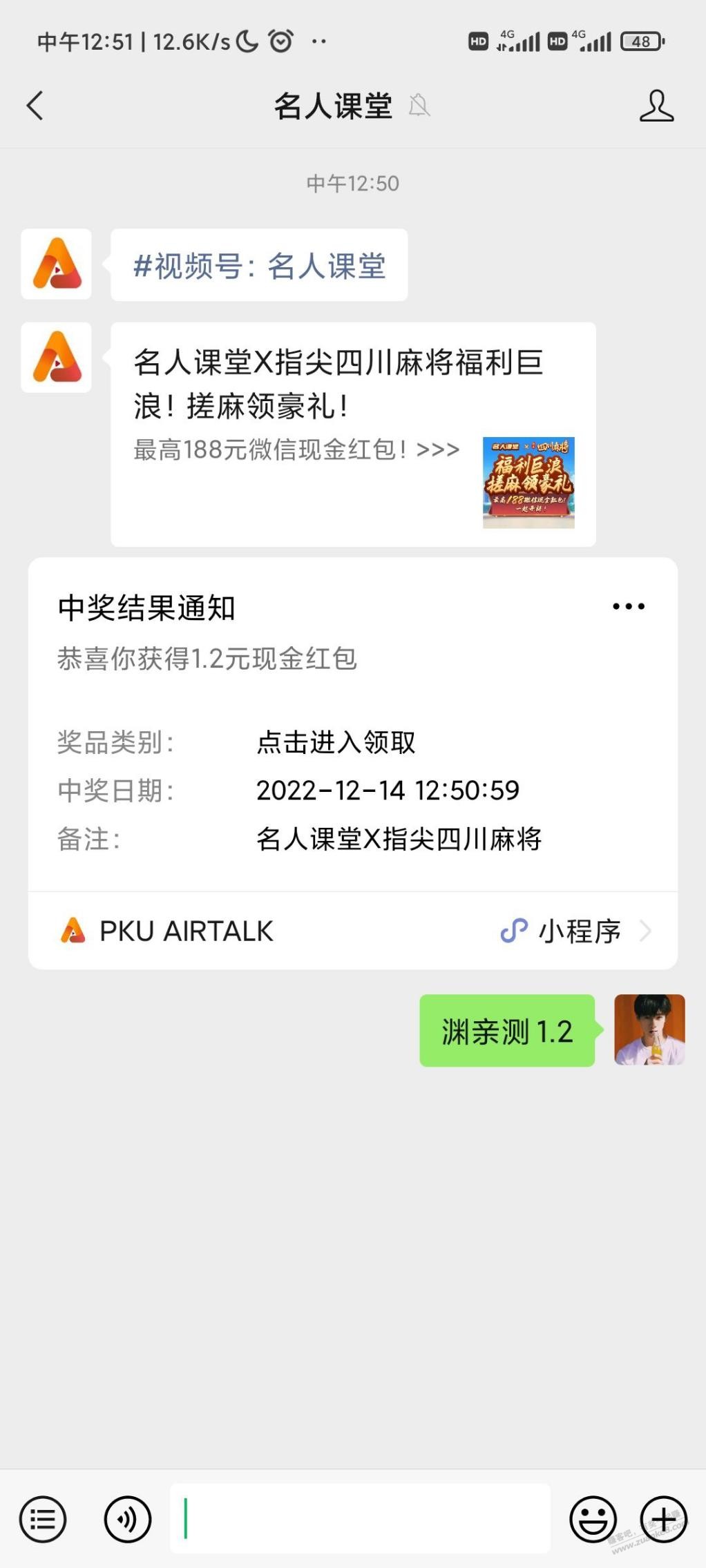 我不明白0818团为什么老是删我帖子没什么问题啊-惠小助(52huixz.com)