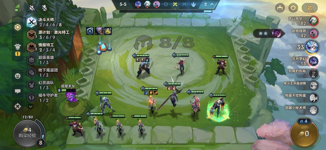 8决斗大师 打不过三机甲 4斗士 - 0818团