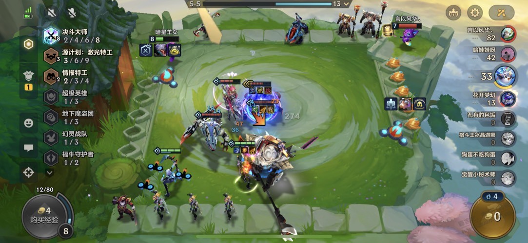 8决斗大师 打不过三机甲 4斗士 - 0818团