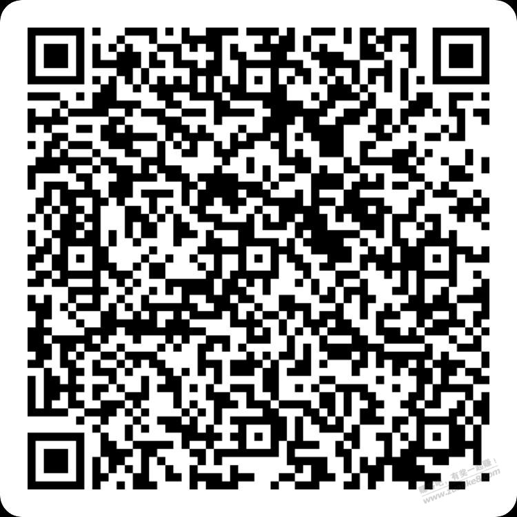 互寄防疫物资(药品)，退货等，先领券享优惠 - 0818团