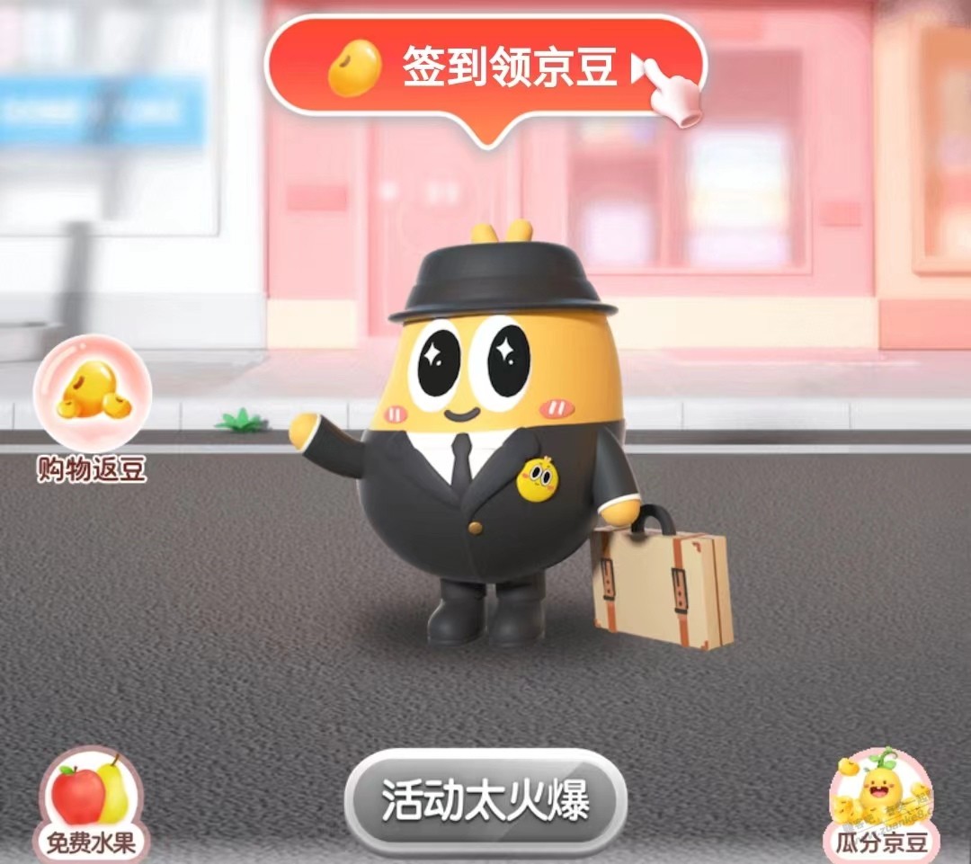 雷东取消退款的订单，云骟付券不退的（附自测黑号） - 0818团