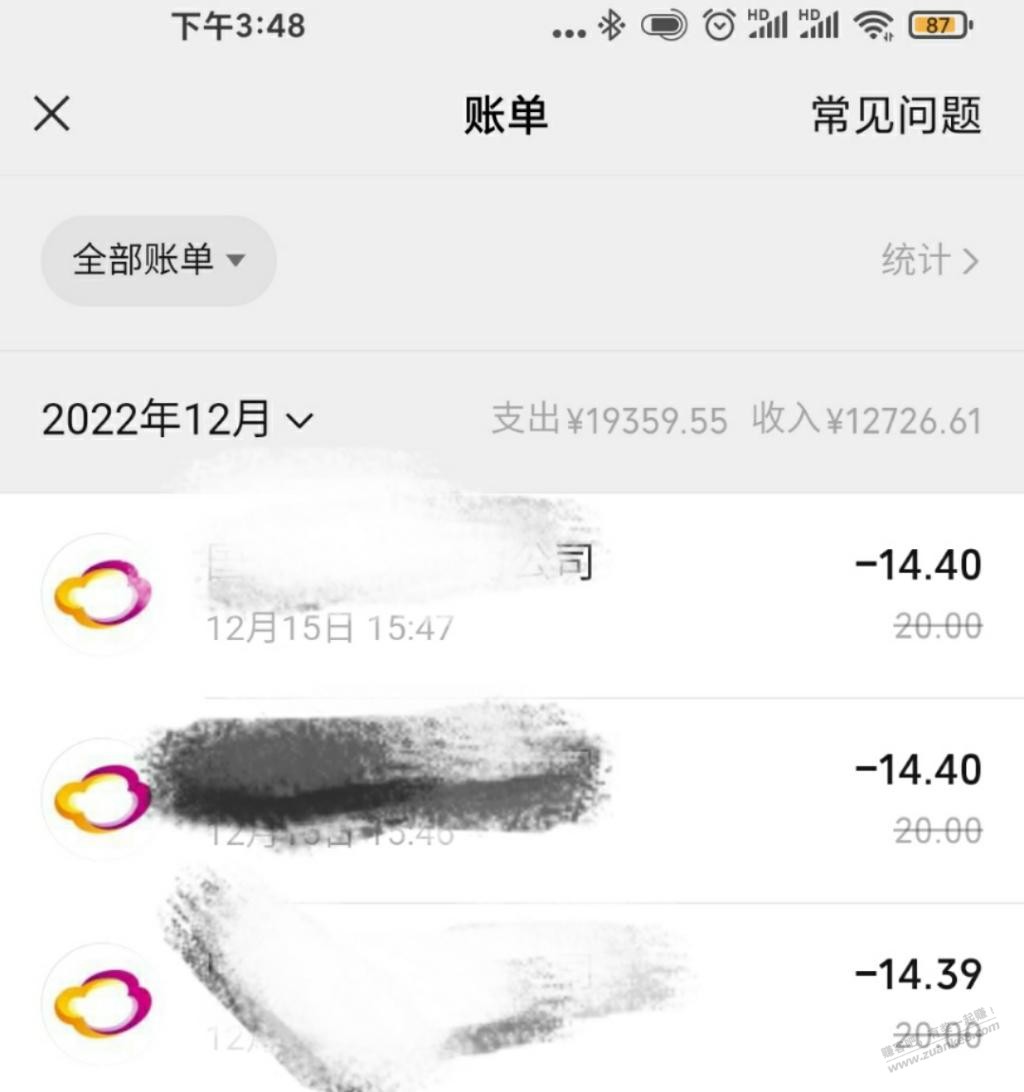 光大冲电费14.8冲20-惠小助(52huixz.com)