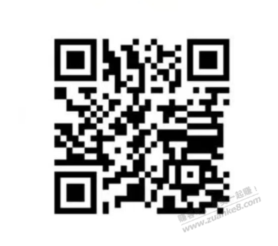 工行抽微信立减金 - 0818团