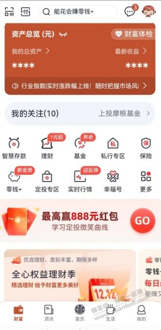 中信银行三个活动必中立减金-惠小助(52huixz.com)