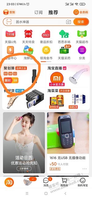 半价话费--0.5冲1元 - 0818团