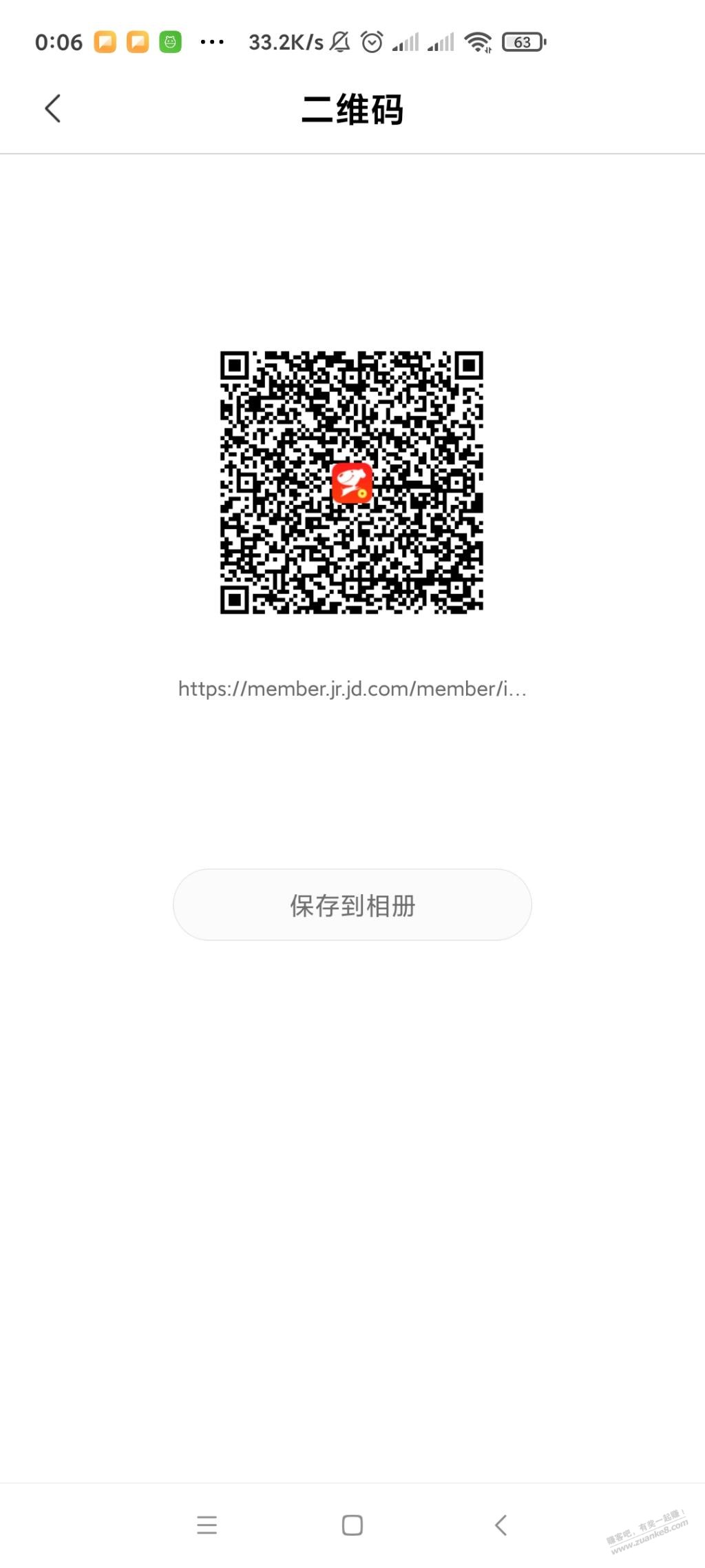 jd1.8元-惠小助(52huixz.com)
