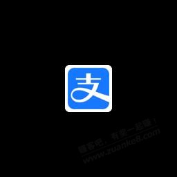 支付宝地铁公交优惠来了-惠小助(52huixz.com)