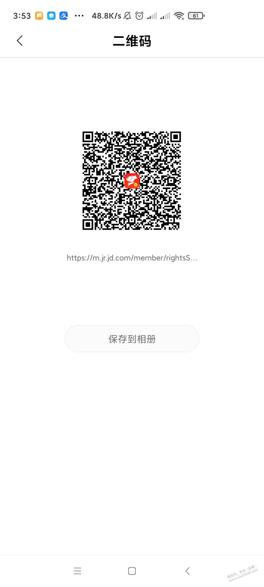 白条还款3元-惠小助(52huixz.com)