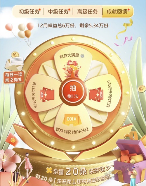 ysf有礼花 - 0818团