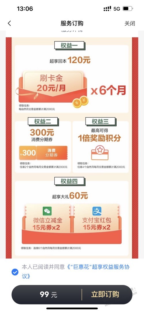 华夏xyk 活动 - 0818团