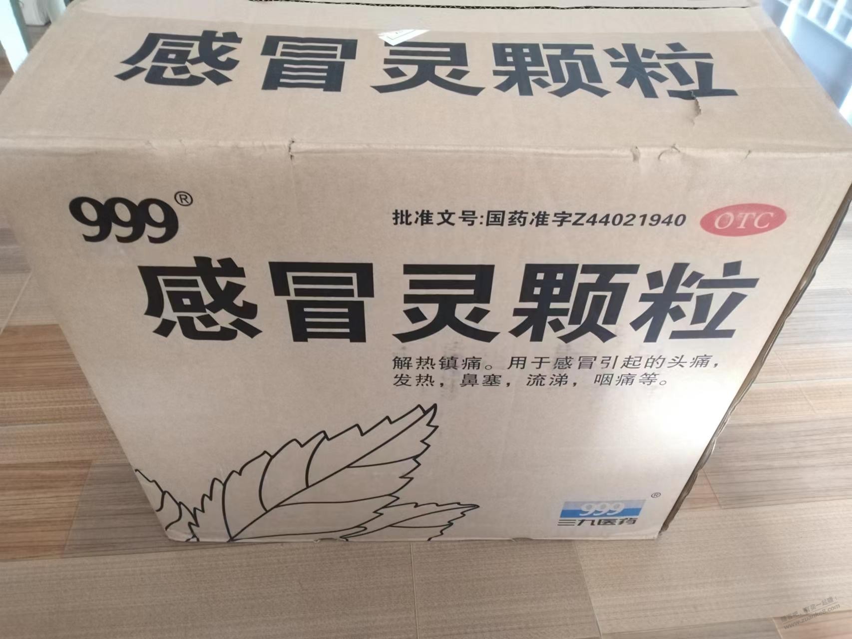 家中有粮心中不慌 - 0818团