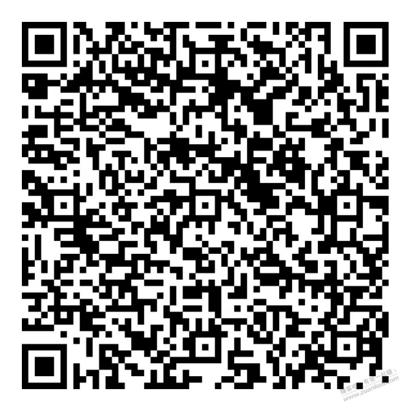 12月17号更新顺丰优惠券，需要自取，好用加果 - 0818团