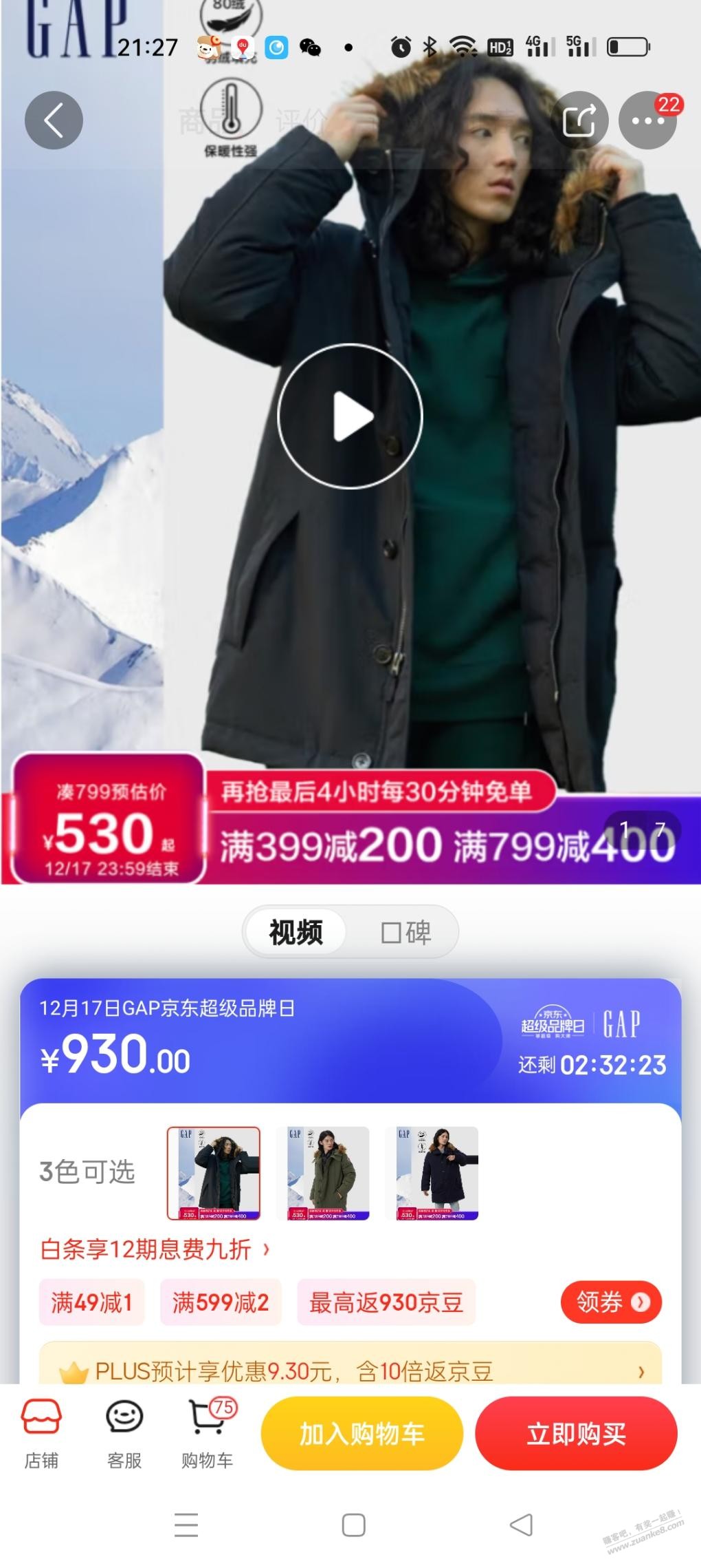 这个羽绒服 价格应该该可以吧-惠小助(52huixz.com)