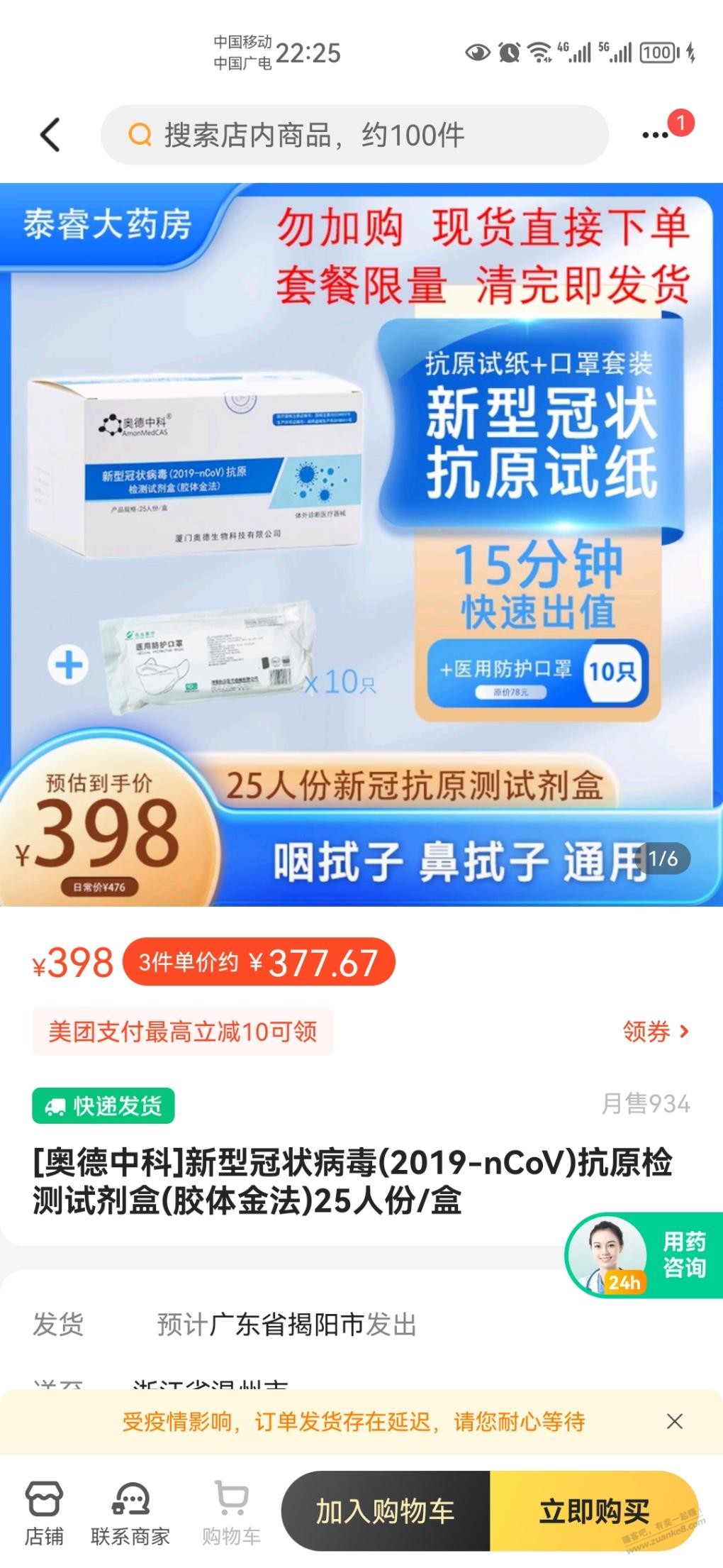 巨贵啊-惠小助(52huixz.com)