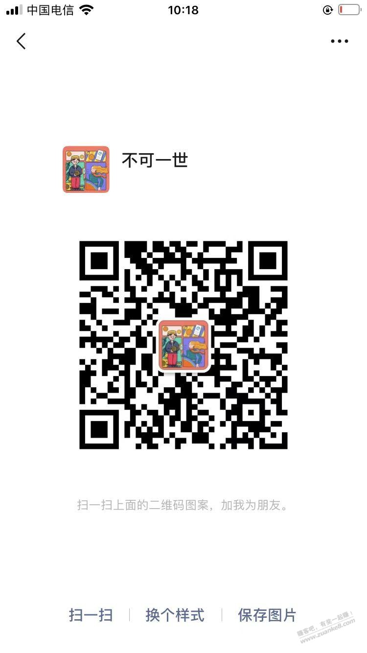 25出支付宝火车票66-惠小助(52huixz.com)