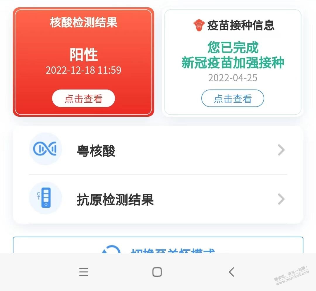 感觉没必要囤口罩了-惠小助(52huixz.com)