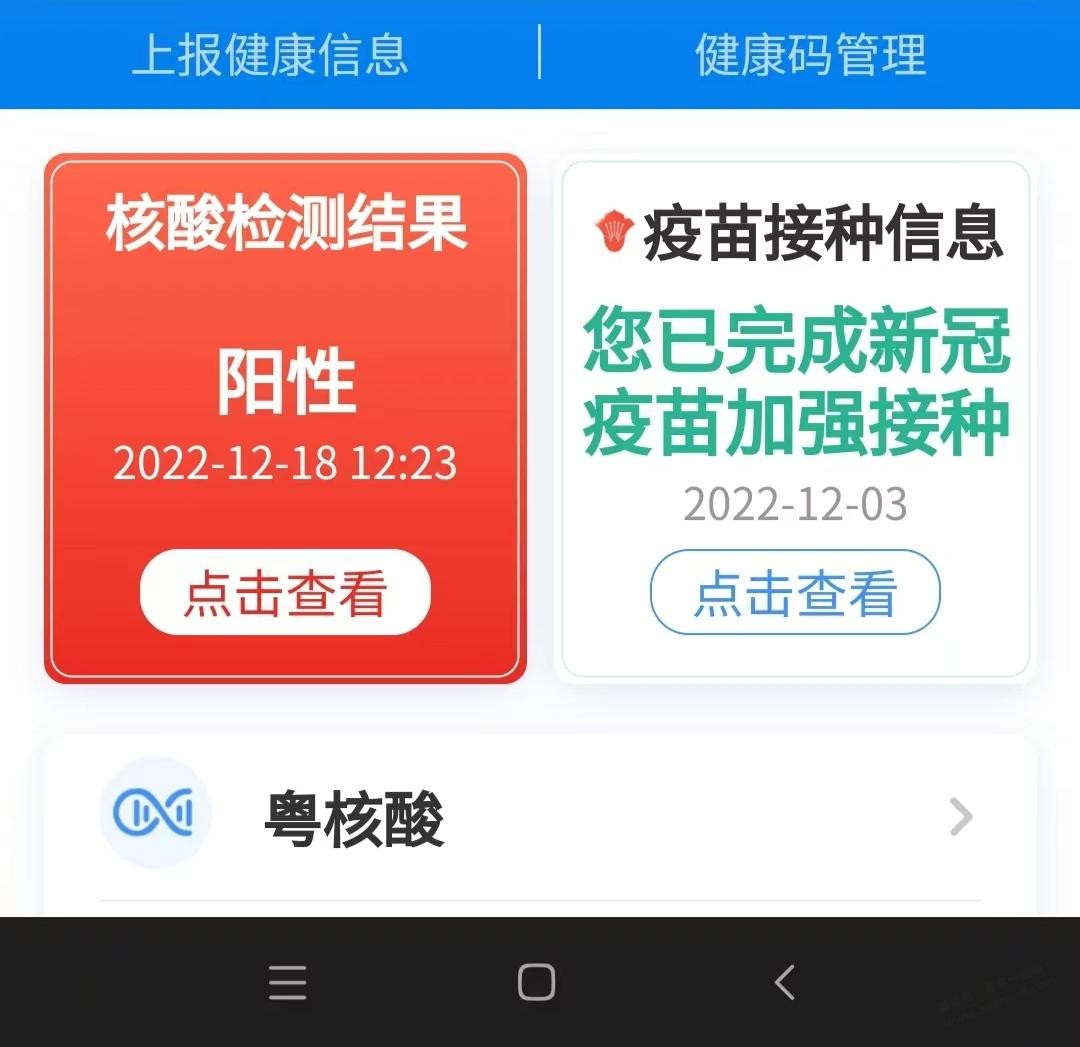 感觉没必要囤口罩了-惠小助(52huixz.com)