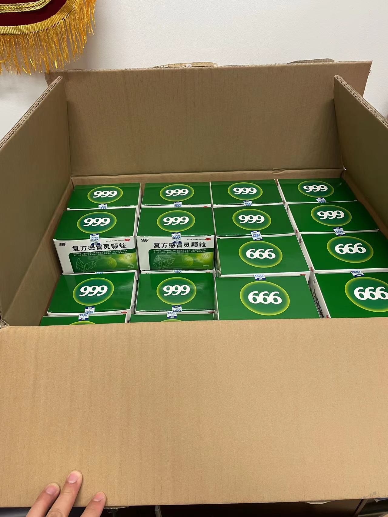11月的时候屯的这些药，不知道够不够 - 0818团