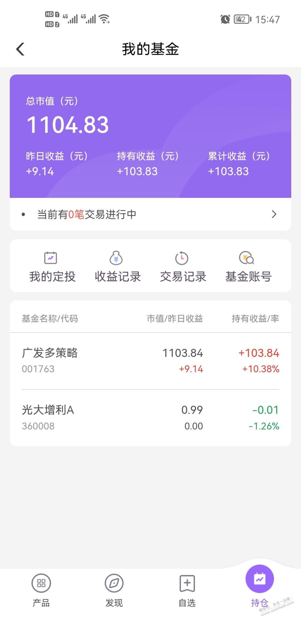 云缴费1000的红包到账了-惠小助(52huixz.com)