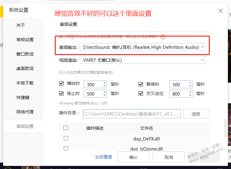 【酷我音乐pc版与Android】会员版本，下载无损音乐，仅交流使用，还有手机版本 - 0818团