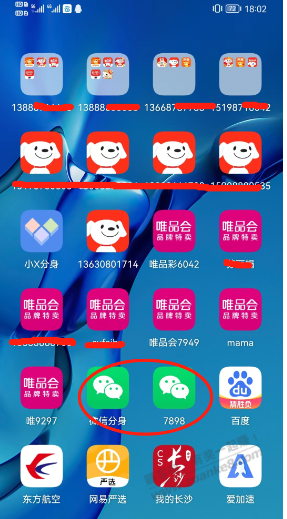 【稳定多开虚拟定位】还是吧友推荐的这个稳定，比猴子稳定 - 0818团