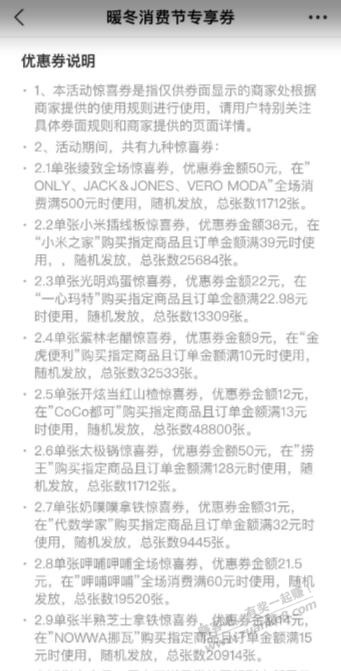 支付宝1元实物 - 0818团