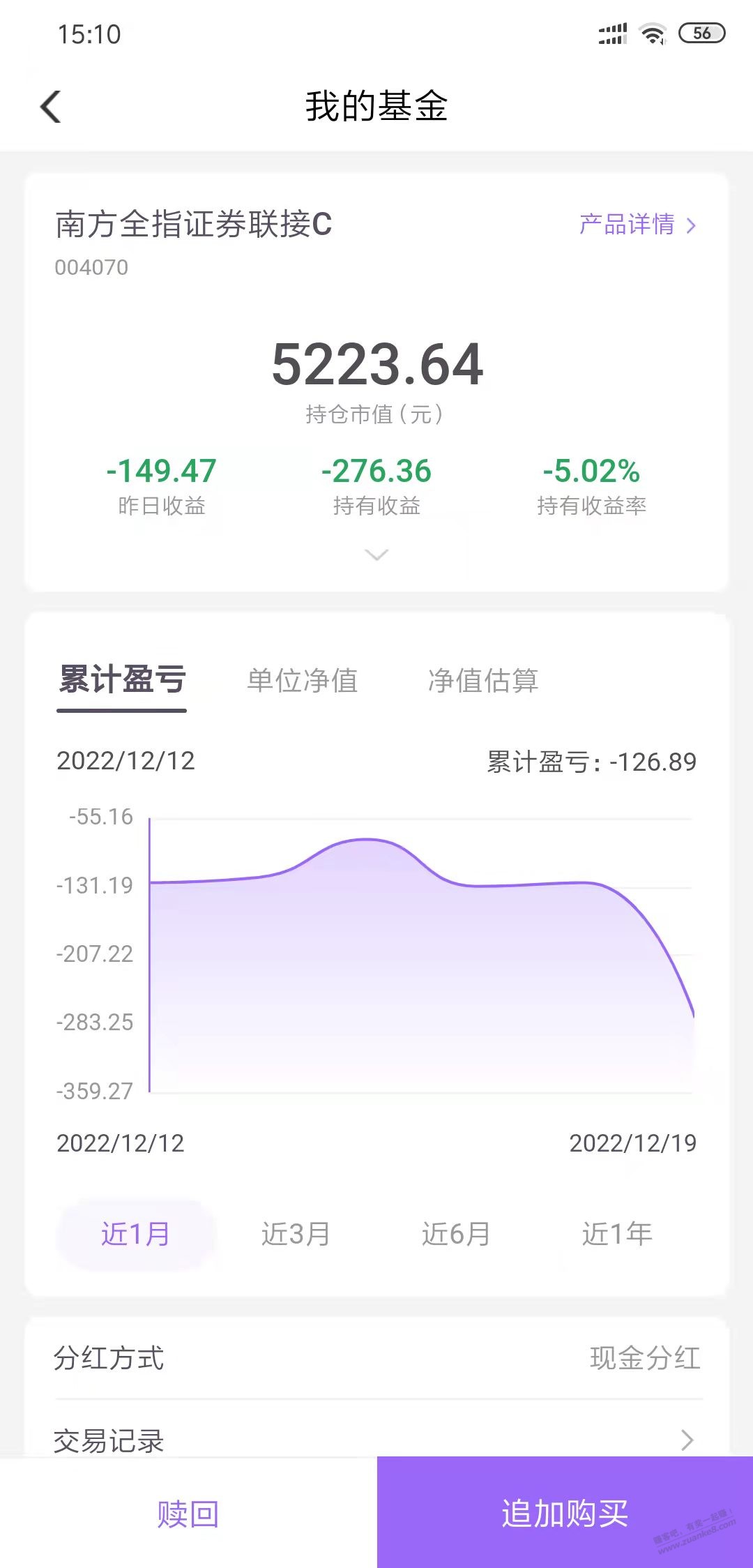 云缴费188都能成倒亏，服了我的神操作 - 0818团