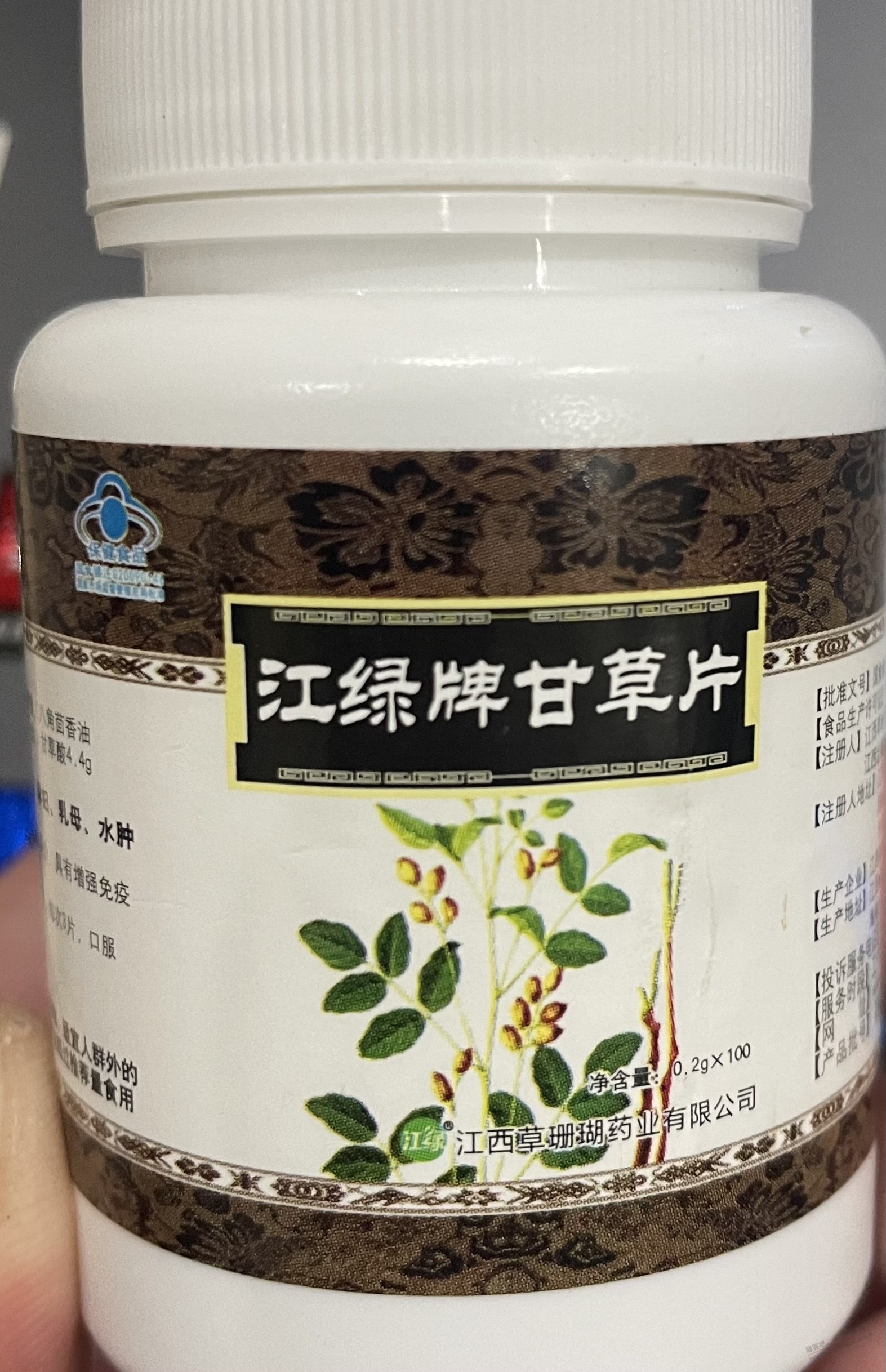 咳嗽买了甘草片 感觉买错了 - 0818团