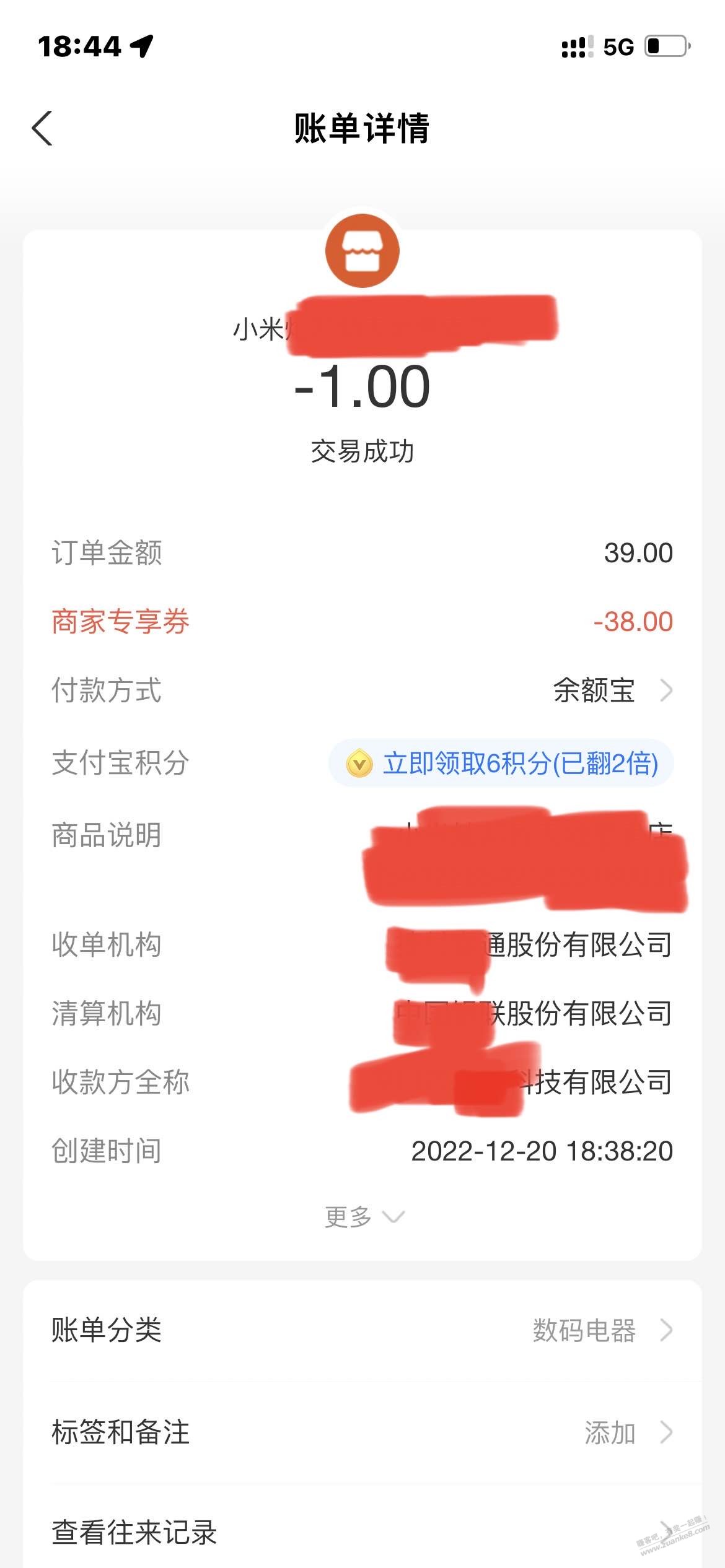 小米插排38使用方法 - 0818团