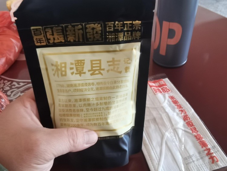 这年头什么都要抢，手机，药，车票，这个应该没有人抢了吧 - 0818团