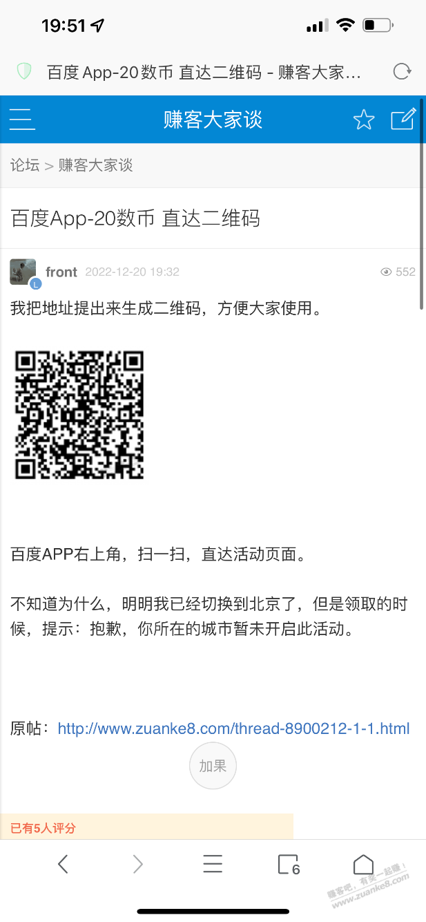 百度数字币0撸20联通话费 - 0818团
