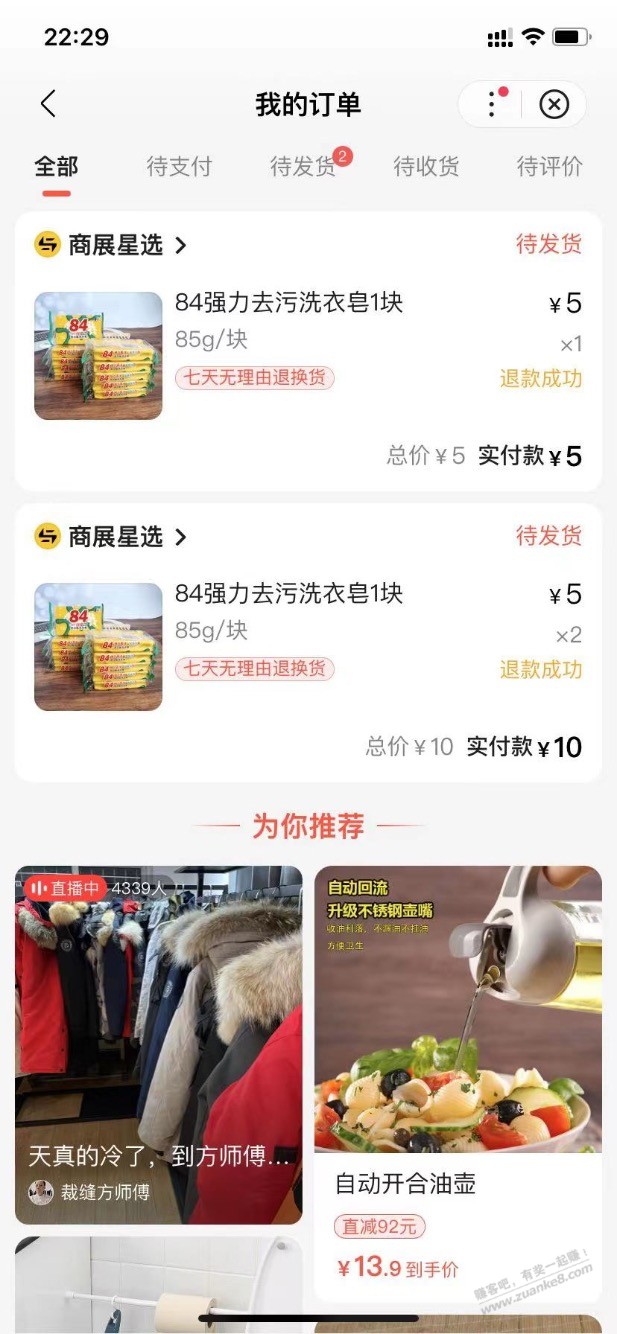 百度数字币0撸20联通话费 - 0818团