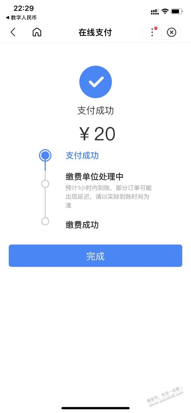 百度数字币0撸20联通话费 - 0818团