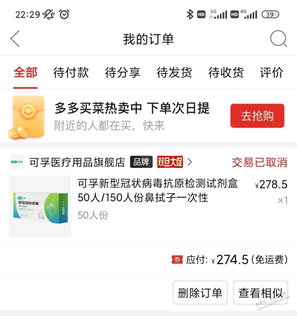 关于抗原大可以留意下夕夕-惠小助(52huixz.com)