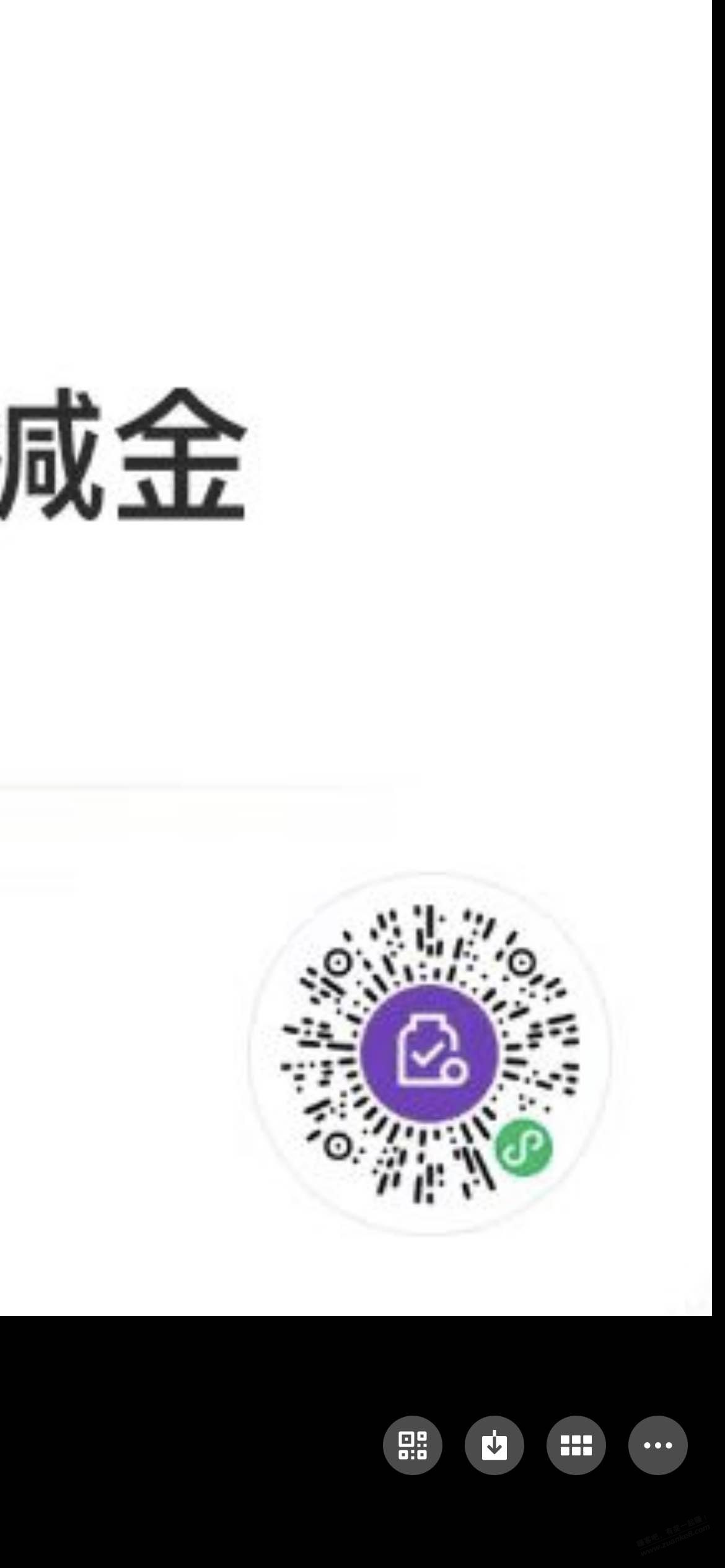 平安cxk，3元 - 0818团