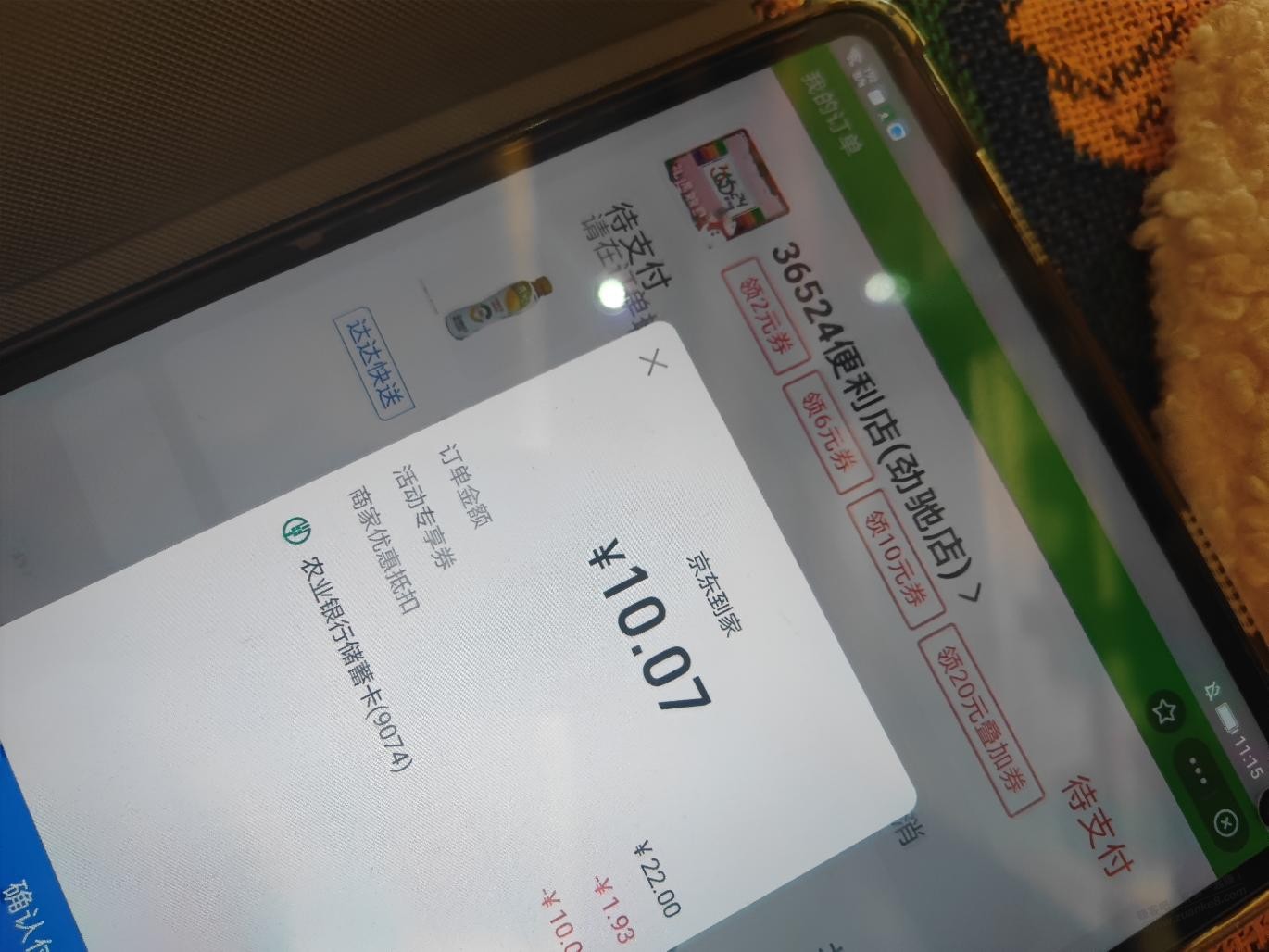 0311最低5块钱25个kn95口罩 - 0818团