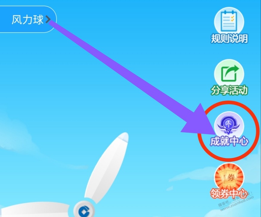 【数币达标】建行保底108元大毛 - 0818团