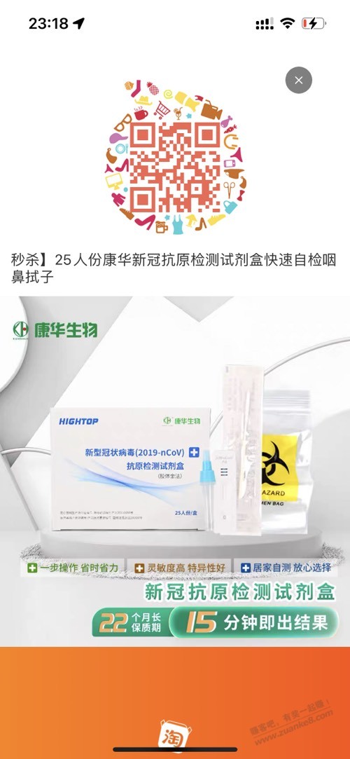 抗园现货速度-惠小助(52huixz.com)