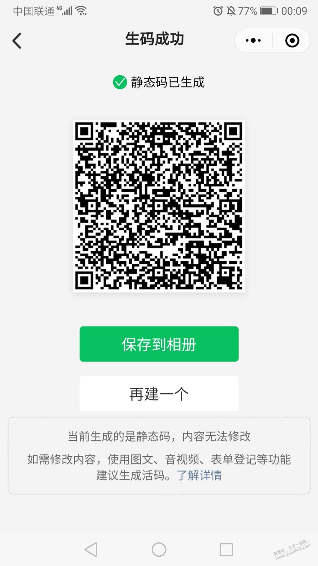 京东特价版5-2 20-5 - 0818团