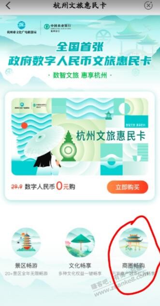 还是农行杭州继续来撸毛 - 0818团