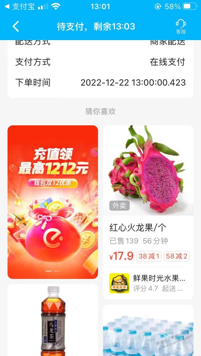 13.00.00丝滑-惠小助(52huixz.com)