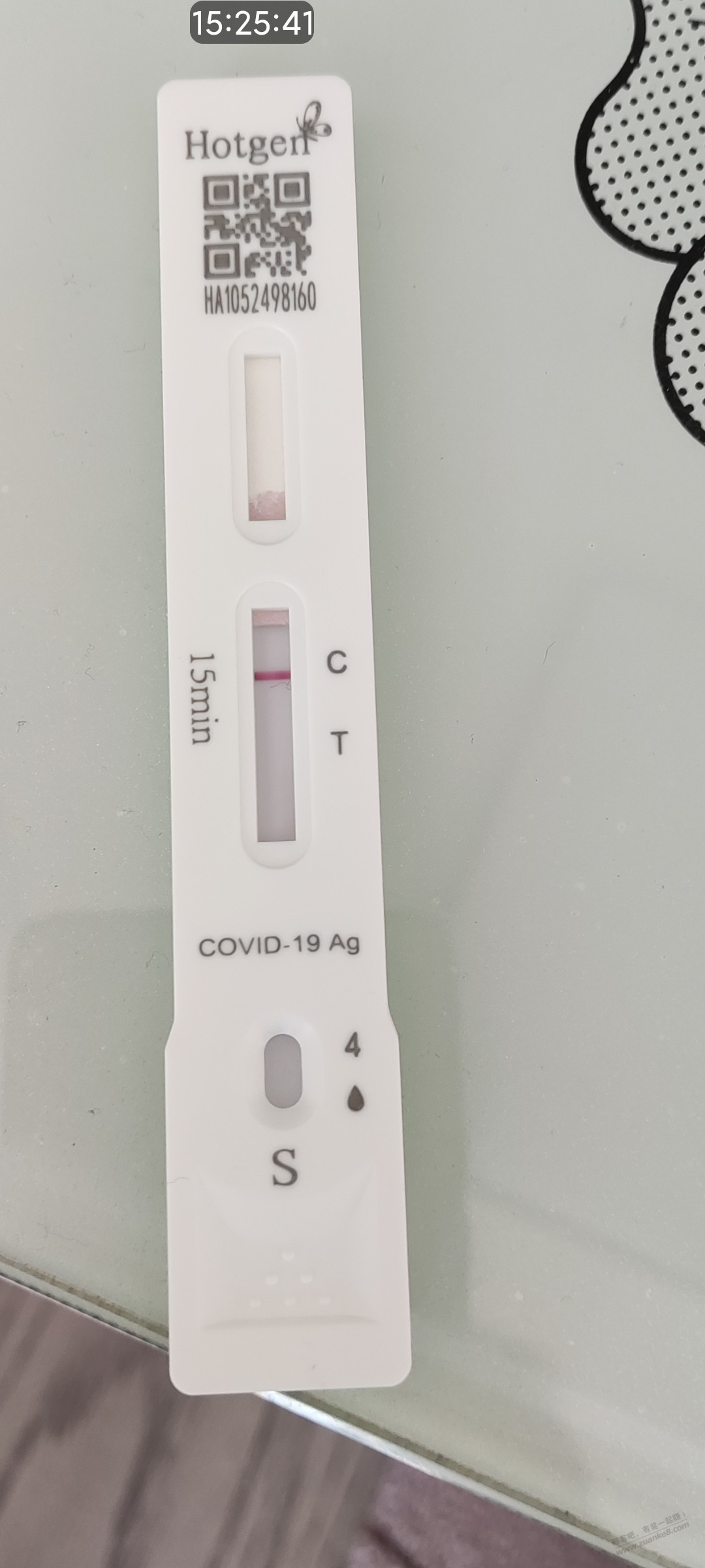 陪护第一天暂时还是一道杠 - 0818团