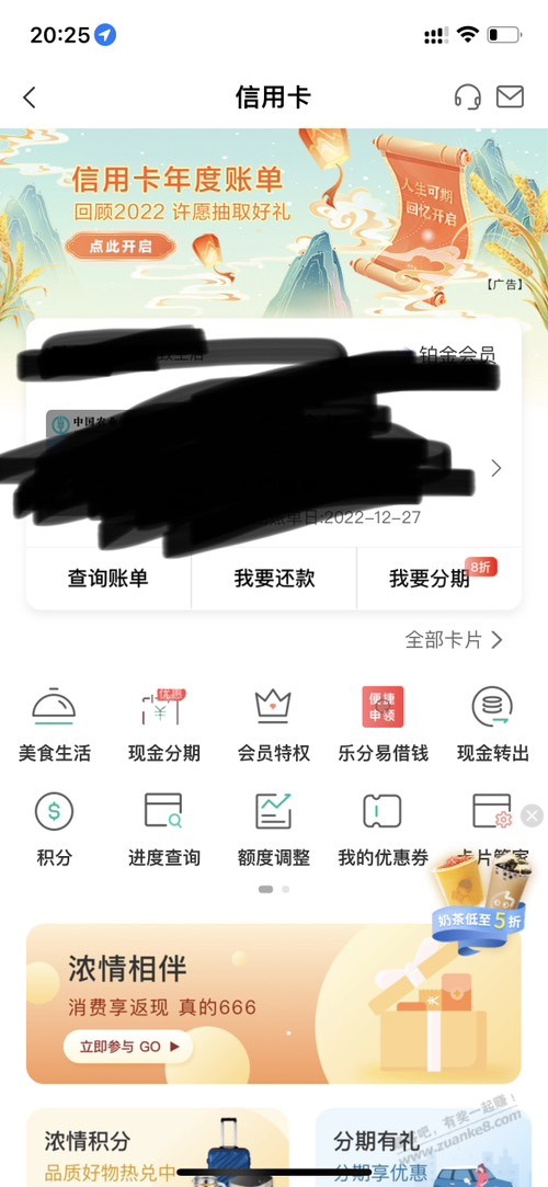 农行xing/用卡抽奖速度-惠小助(52huixz.com)